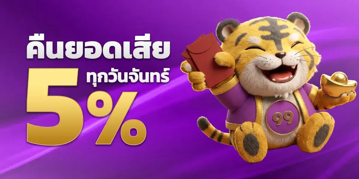 คาสิโนออนไลน์ JQKSIAM บาคาร่า รูเล็ต ไฮโล